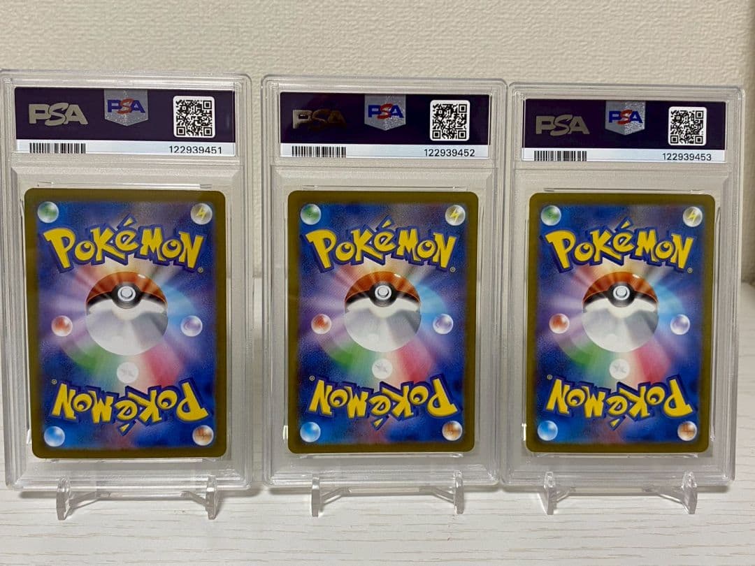 【PSA10 3連番】フシギダネ フシギソウ フシギバナex 進化ライン 151