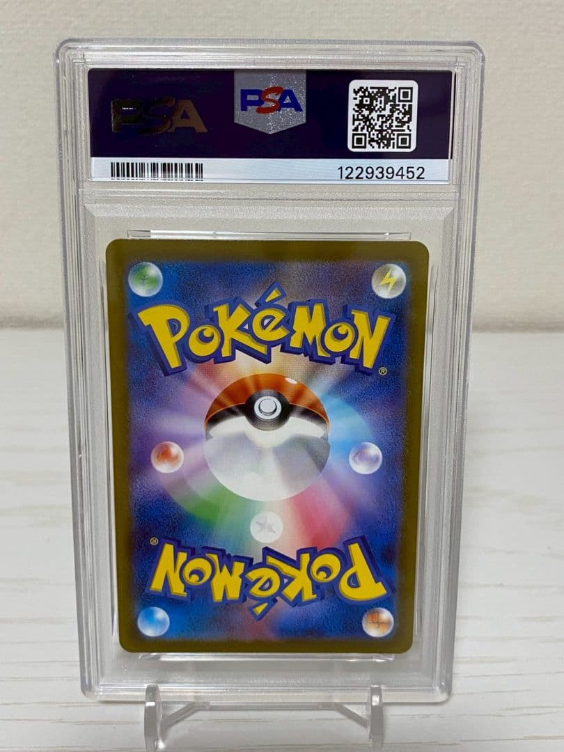 【PSA10 3連番】フシギダネ フシギソウ フシギバナex 進化ライン 151