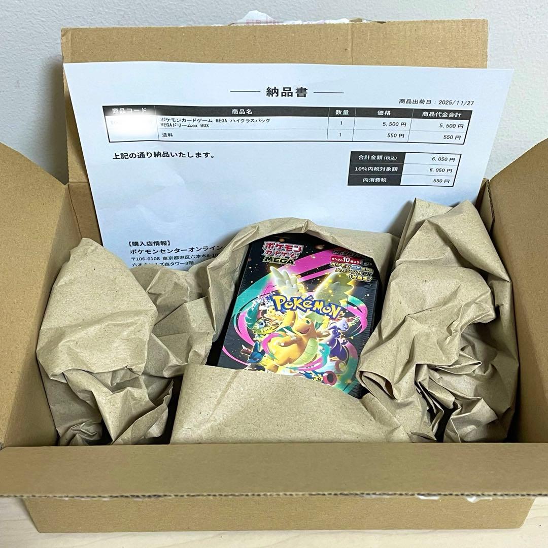ポケモンカードゲーム MEGAドリームex シュリンク付き BOX ポケセン