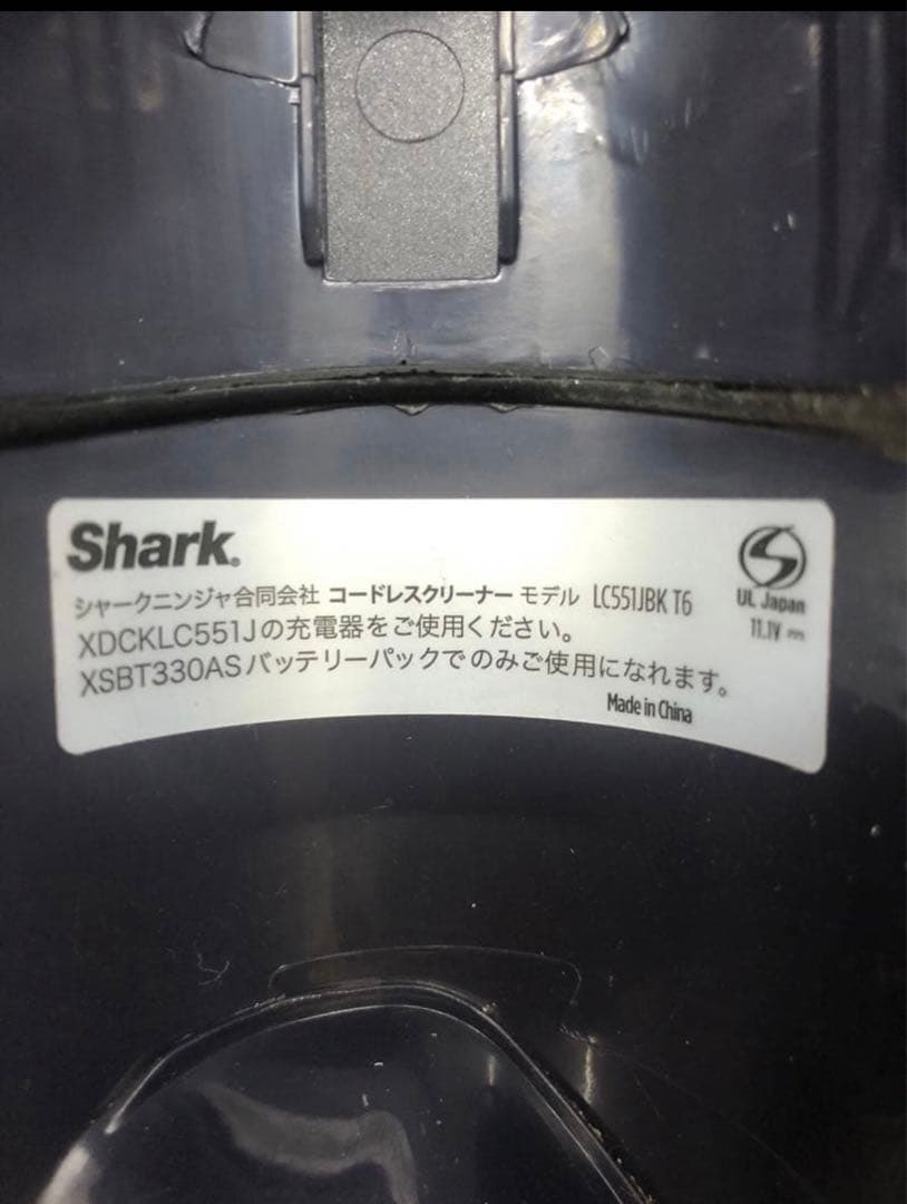 SharkECO POWER IQ 掃除機 LC551JBK セット　送料無料