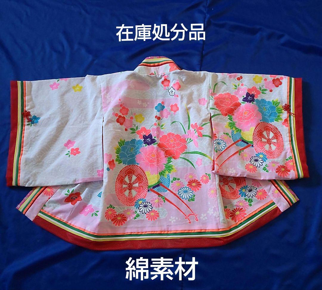 ハンドメイド　十二単風羽織り