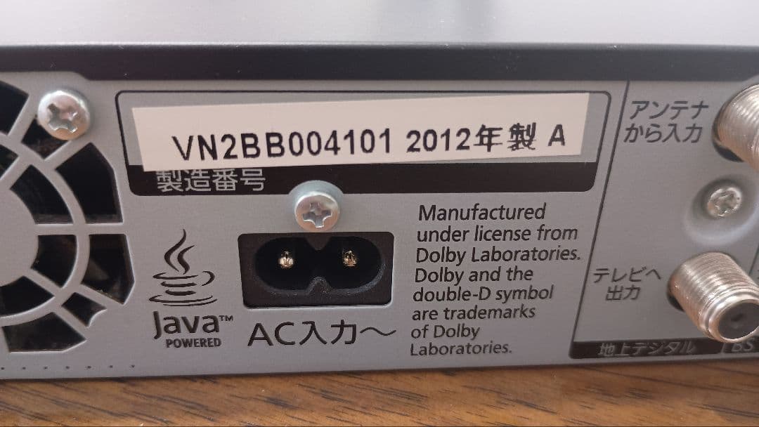 Panasonic DMR-BRT210 新品2TB 換装済み 動作品