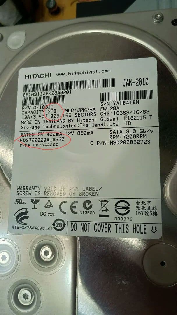 Panasonic DMR-BRT210 新品2TB 換装済み 動作品