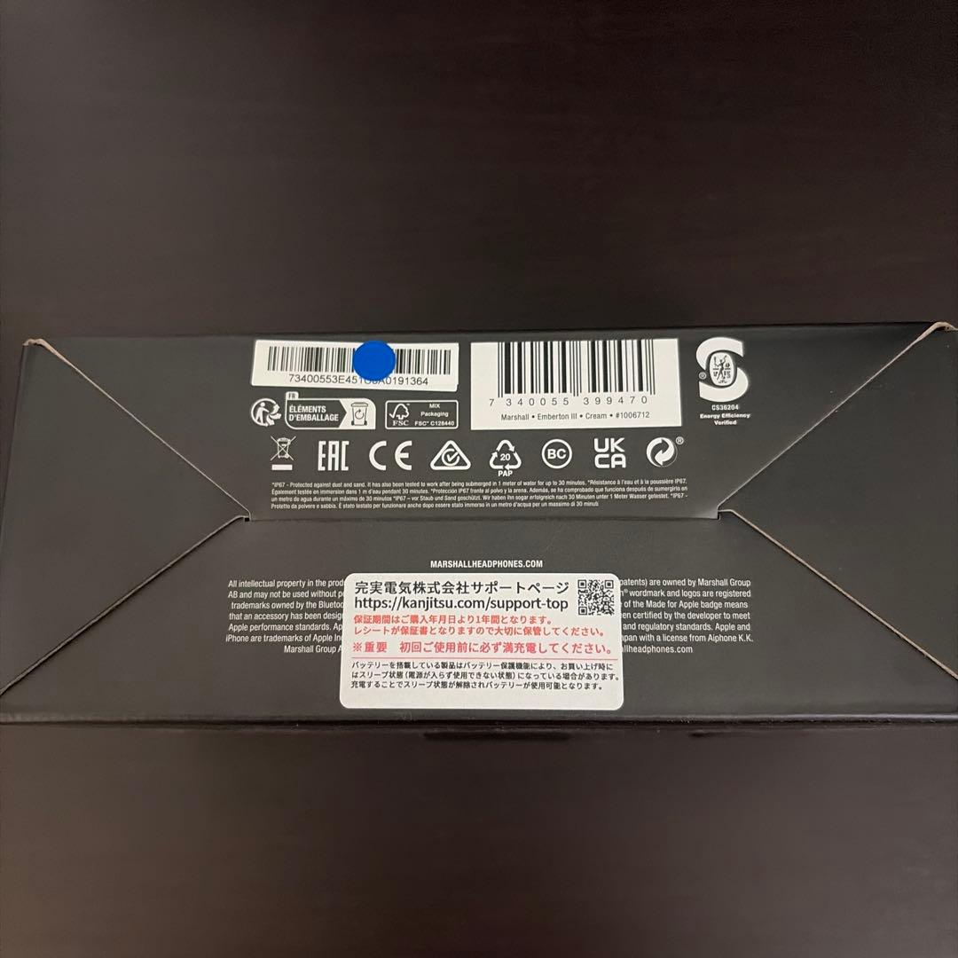 Marshall ワイヤレスポータブル防水スピーカー EmbertonIII