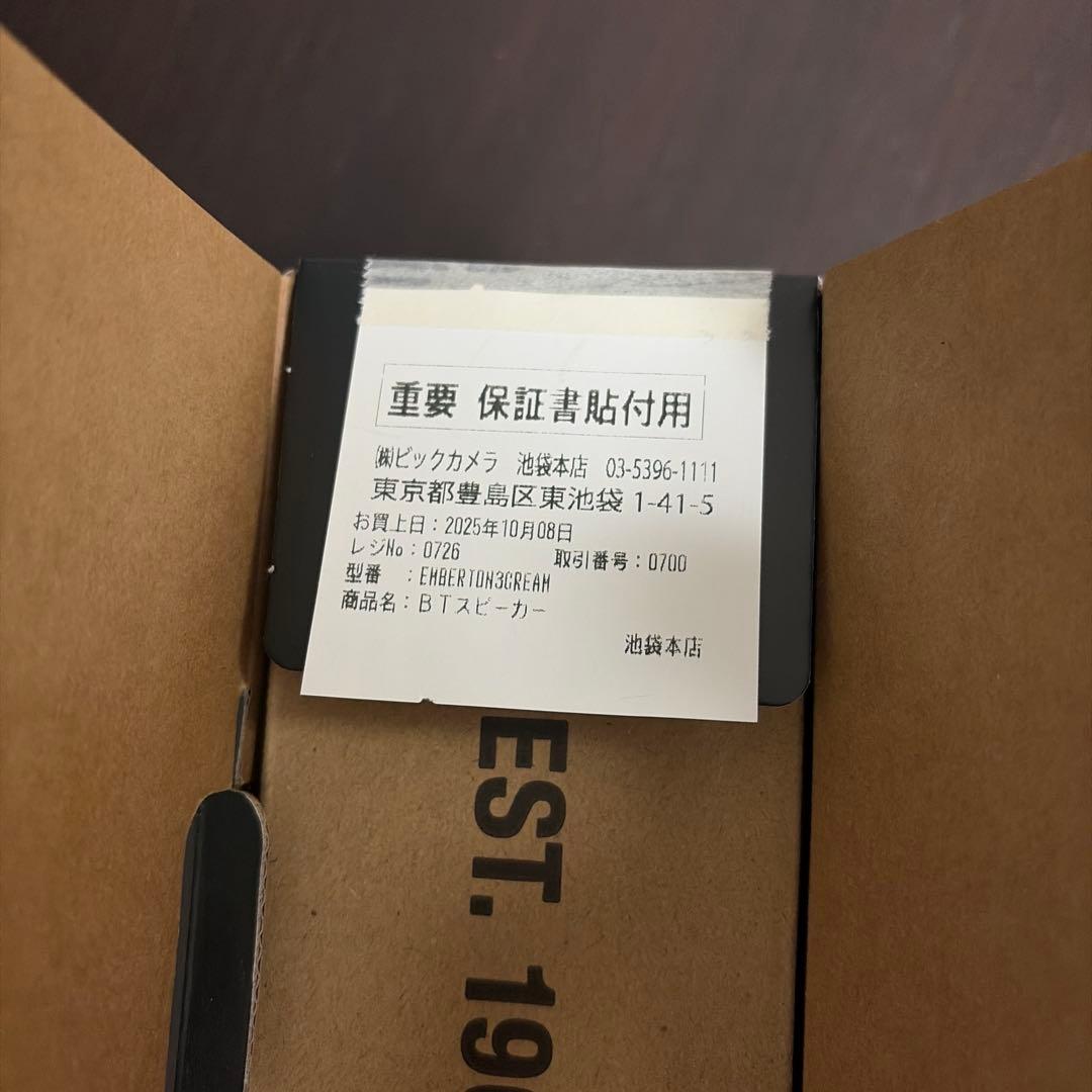 Marshall ワイヤレスポータブル防水スピーカー EmbertonIII