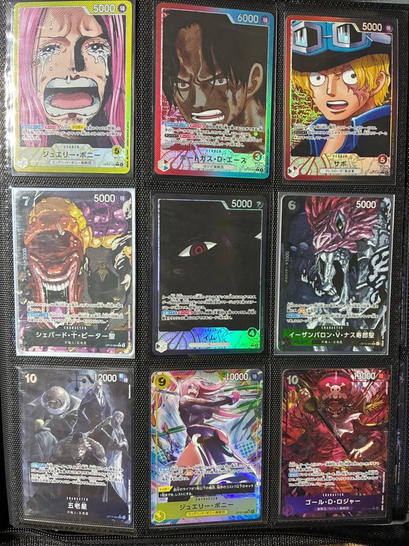 高騰中！！ワンピース パラレル、SRまとめ売り