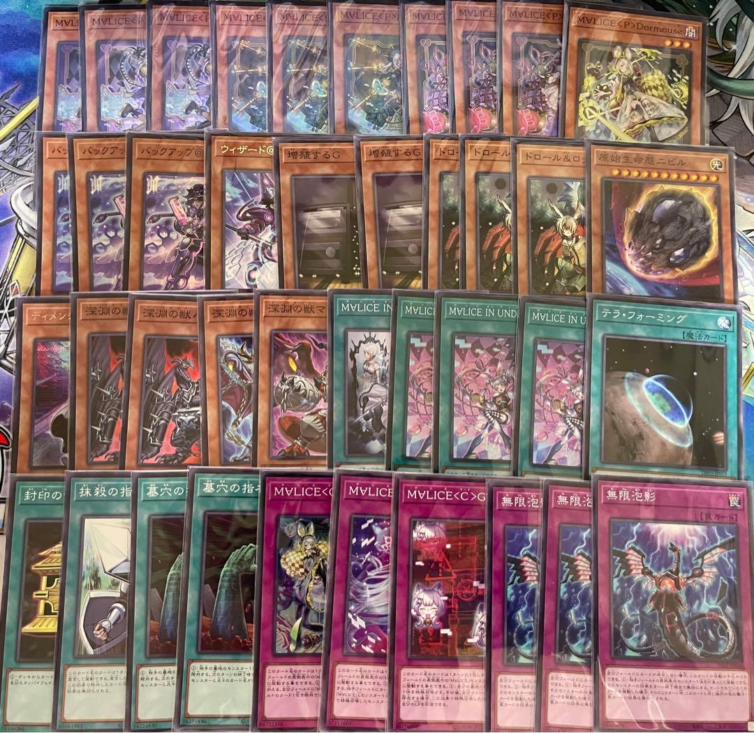 マリス MALICE デッキ メイン40EX15