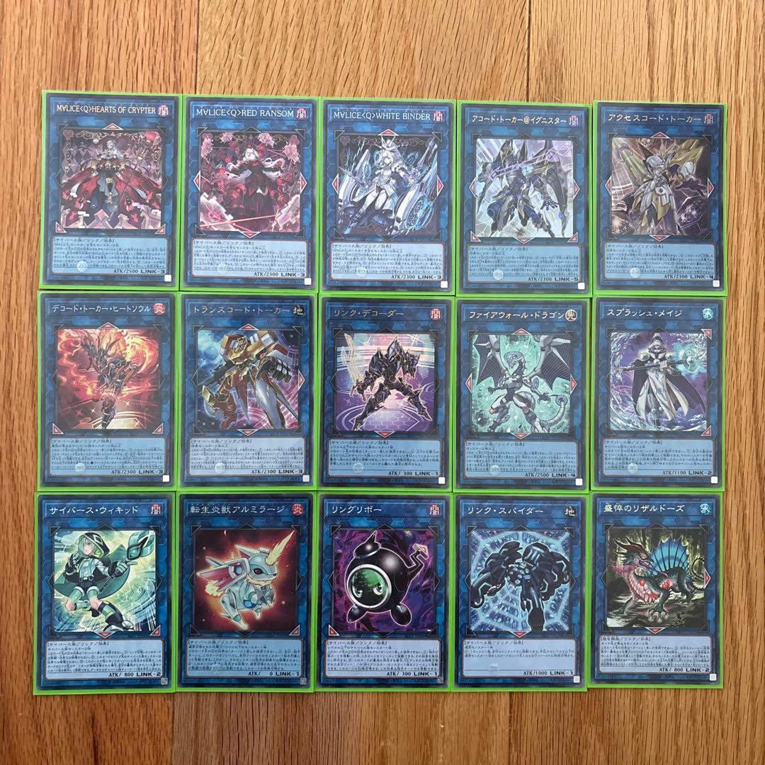 マリスデッキ　マリス遊戯王　m∀liceデッキ　オマケ付き