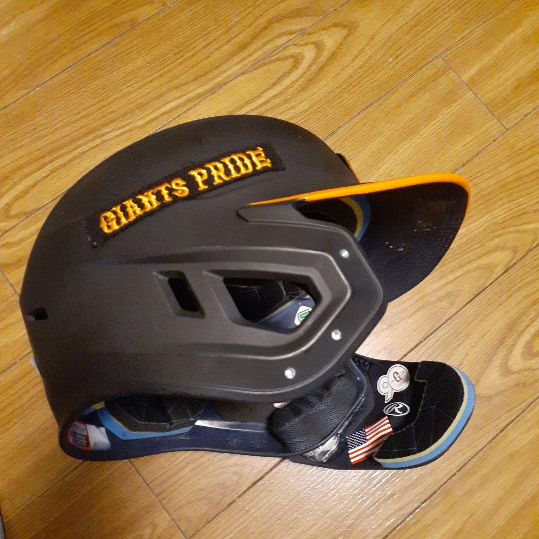 ローリングス　ヘルメット硬式