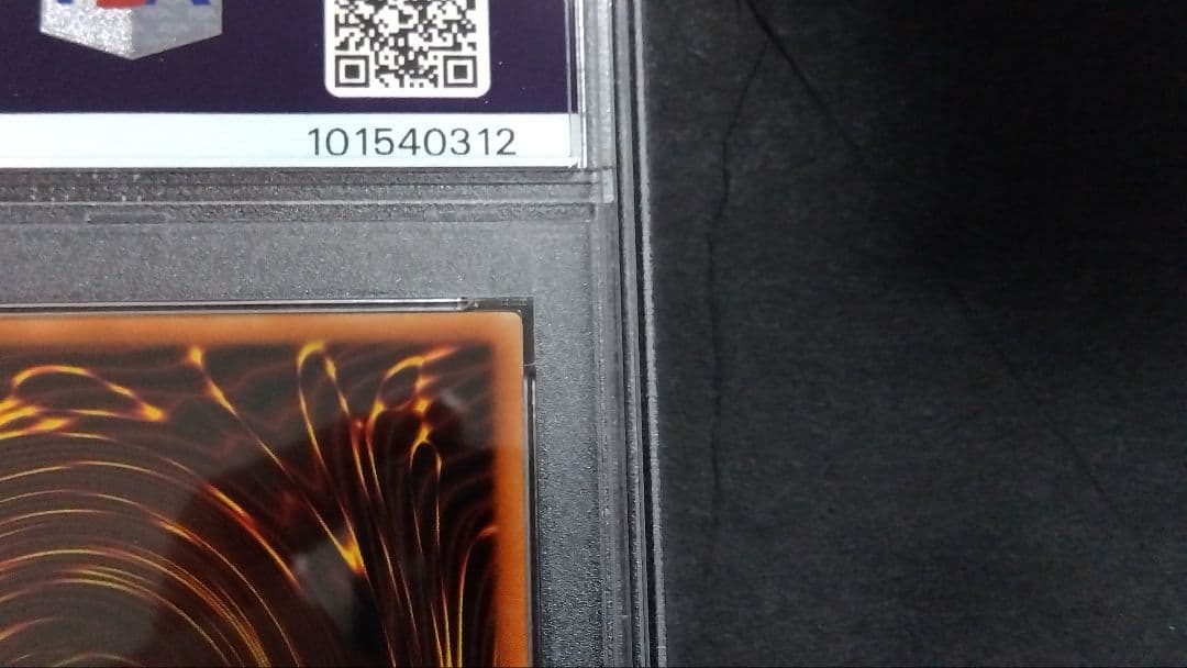 PSA8「青眼の究極竜」RP01 シークレット 英語版レトロパック ブルーアイズ