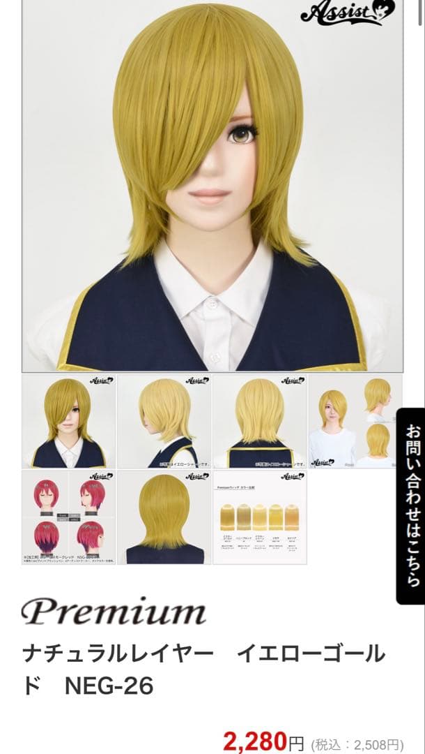 ♡覚悟♡ ページ VOCALOID 鏡音リン・レン(千本桜)