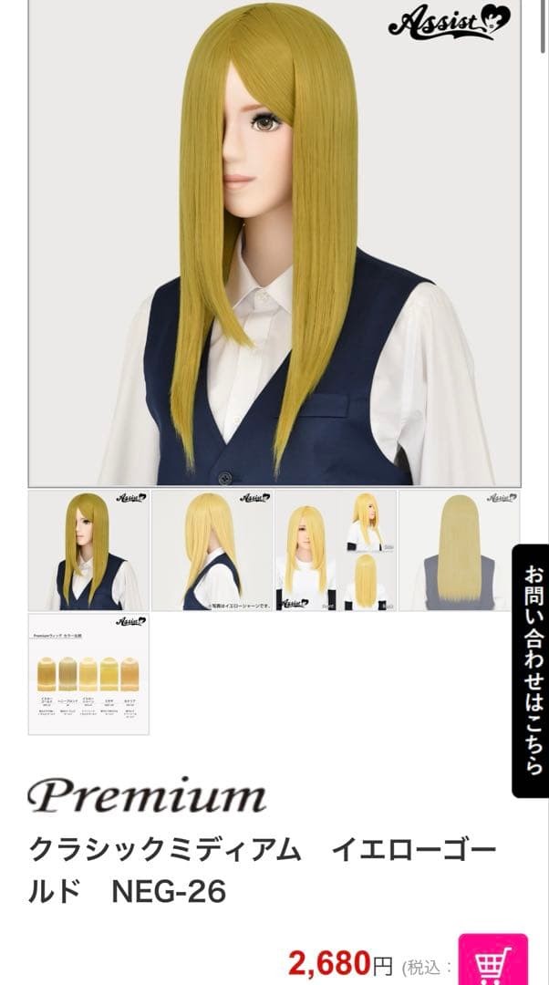 ♡覚悟♡ ページ VOCALOID 鏡音リン・レン(千本桜)