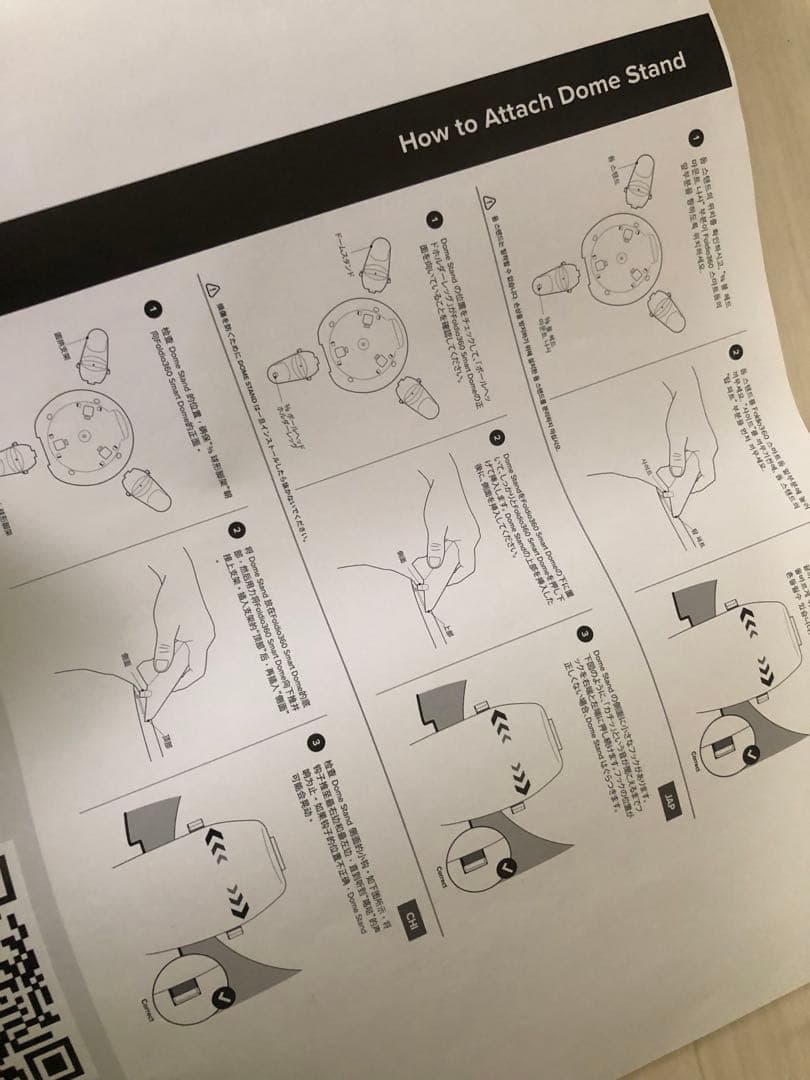 foldio 360 smart dome 撮影用ボックス　映り込みを防げる