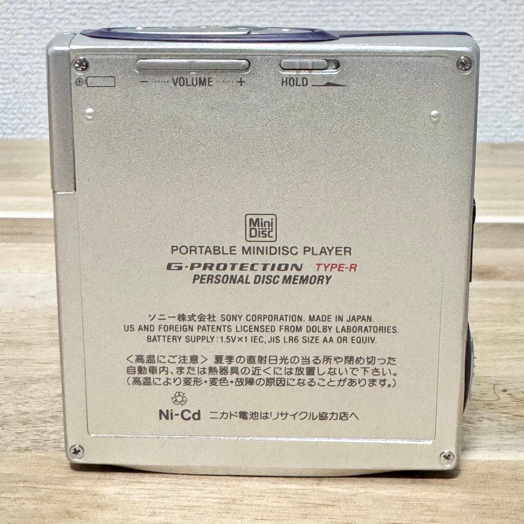 SONY MD WALKMAN MZ-E707 レトロ 希少品