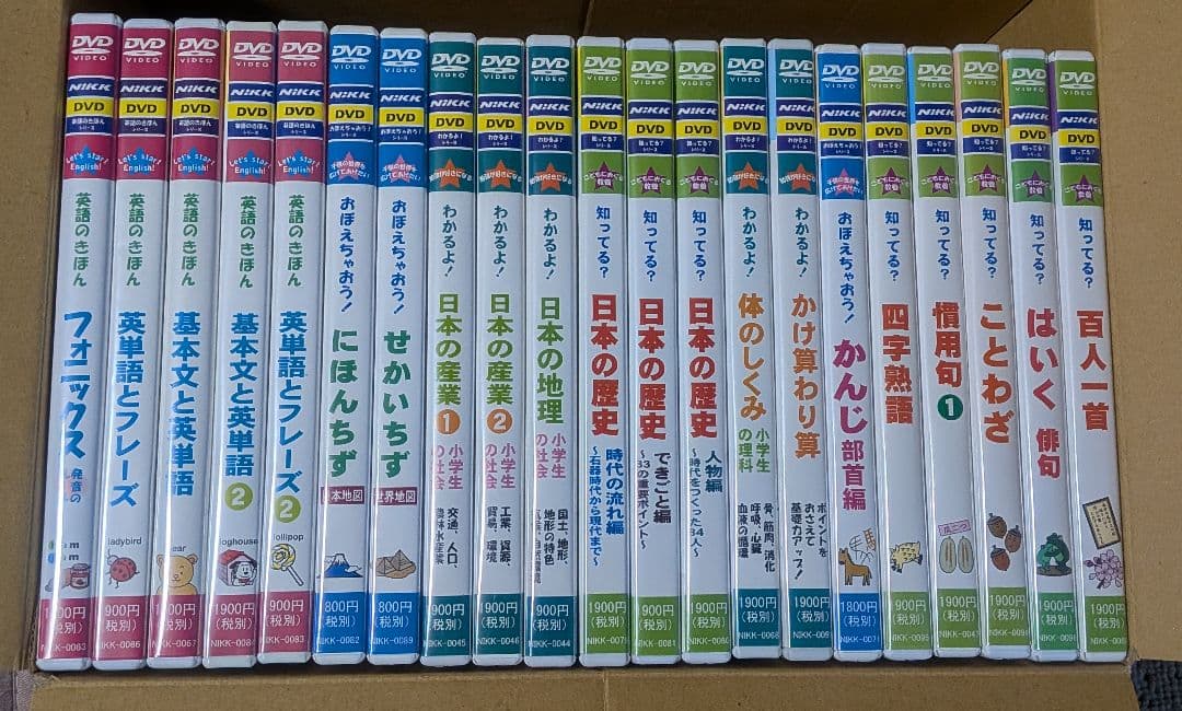 Nikk　DVD まとめ売り　おまけ付き