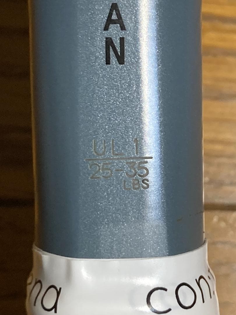 ヨネックス ソフトテニスラケット ボルトレイジ5V Voltrage5V UL1