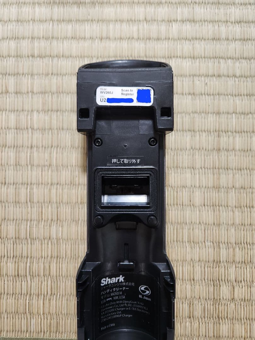 Shark スティッククリーナー WV260J