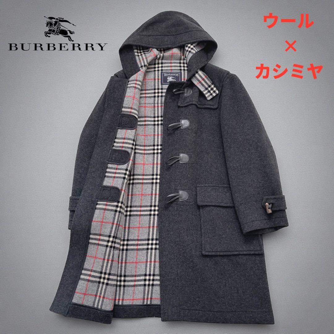 BURBERRY バーバリー ノバチェック ウール×カシミヤ ダッフルコート