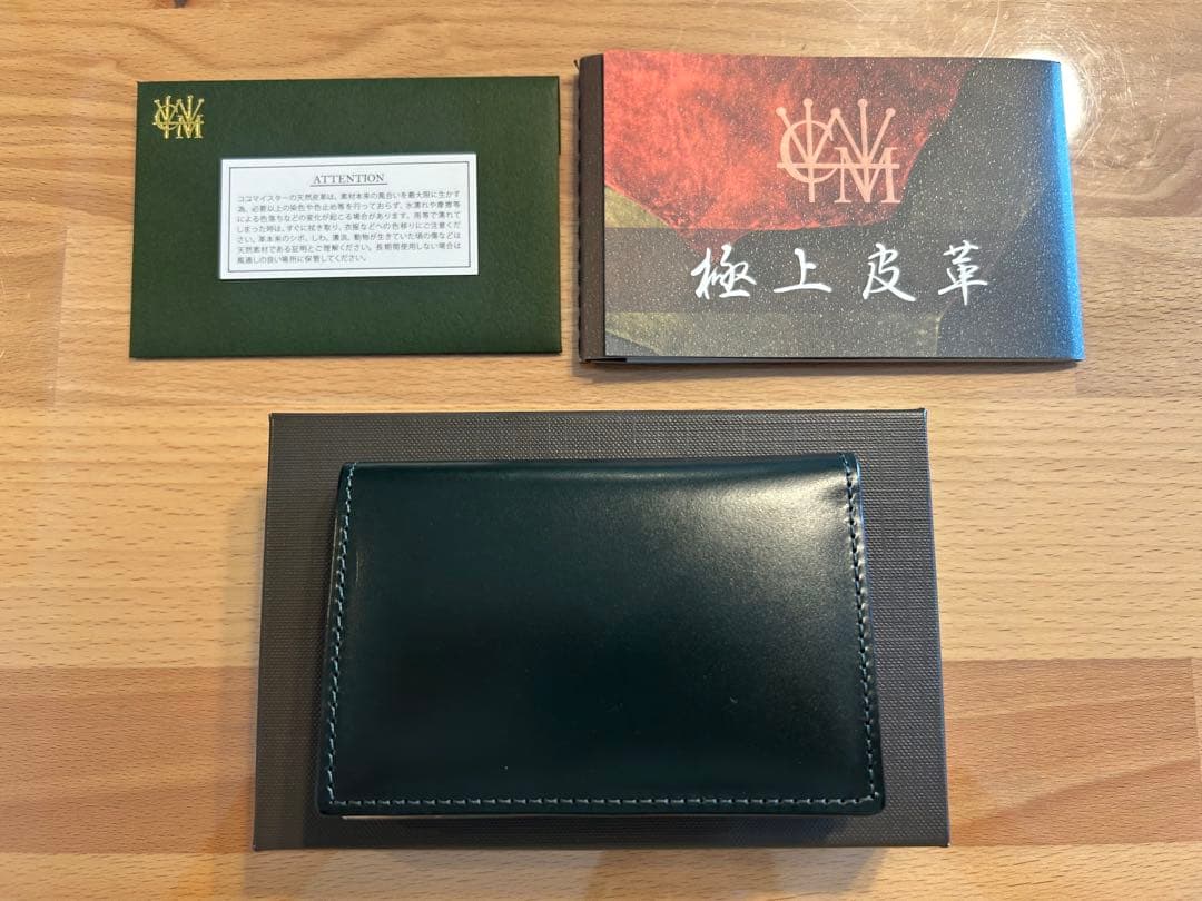 ココマイスター　COCOMEISTER　名刺入れ　ブライドルレザー　モスグリーン