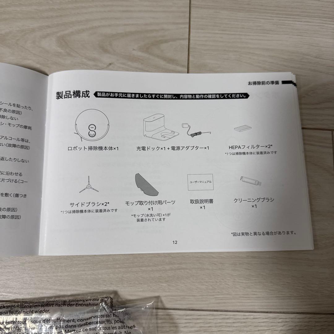 2inロボット掃除機　TapoRV10 匿名
