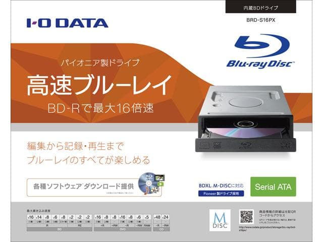 【美品】I・O DATA 内蔵ブルーレイドライブ BRD-S16PX