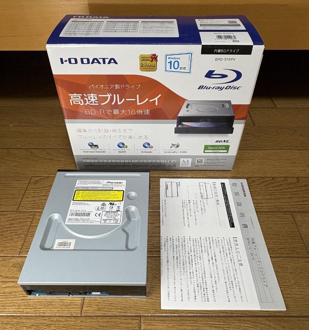【美品】I・O DATA 内蔵ブルーレイドライブ BRD-S16PX