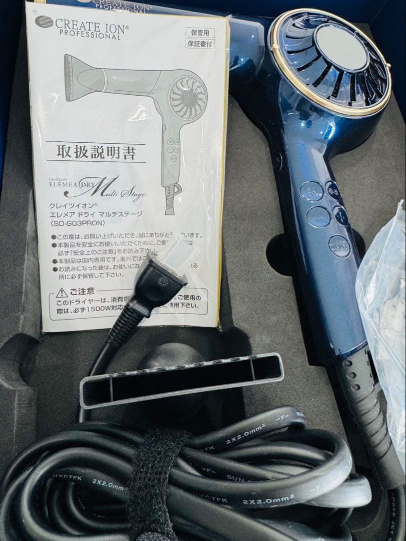 美品　CREATE ION ELEMEA DRY Multi Stage