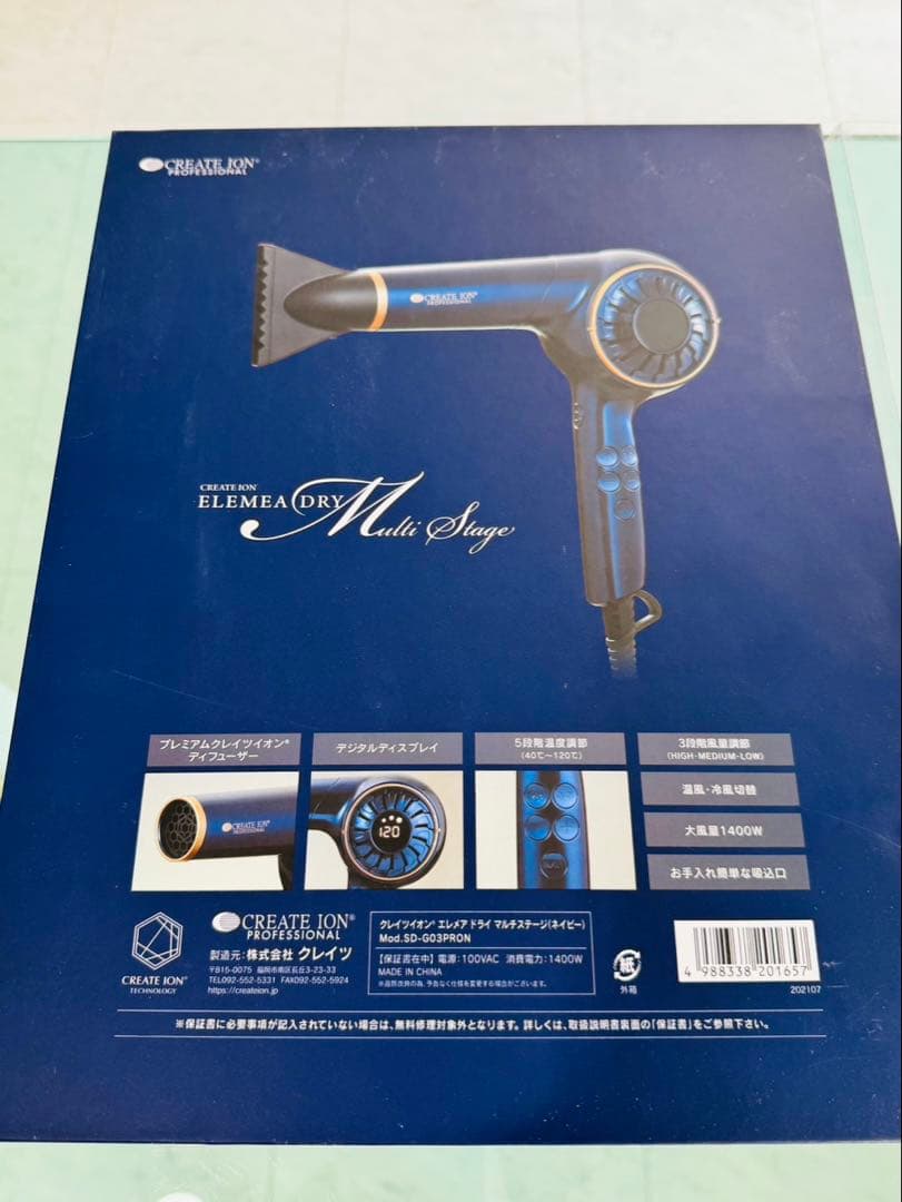 美品　CREATE ION ELEMEA DRY Multi Stage
