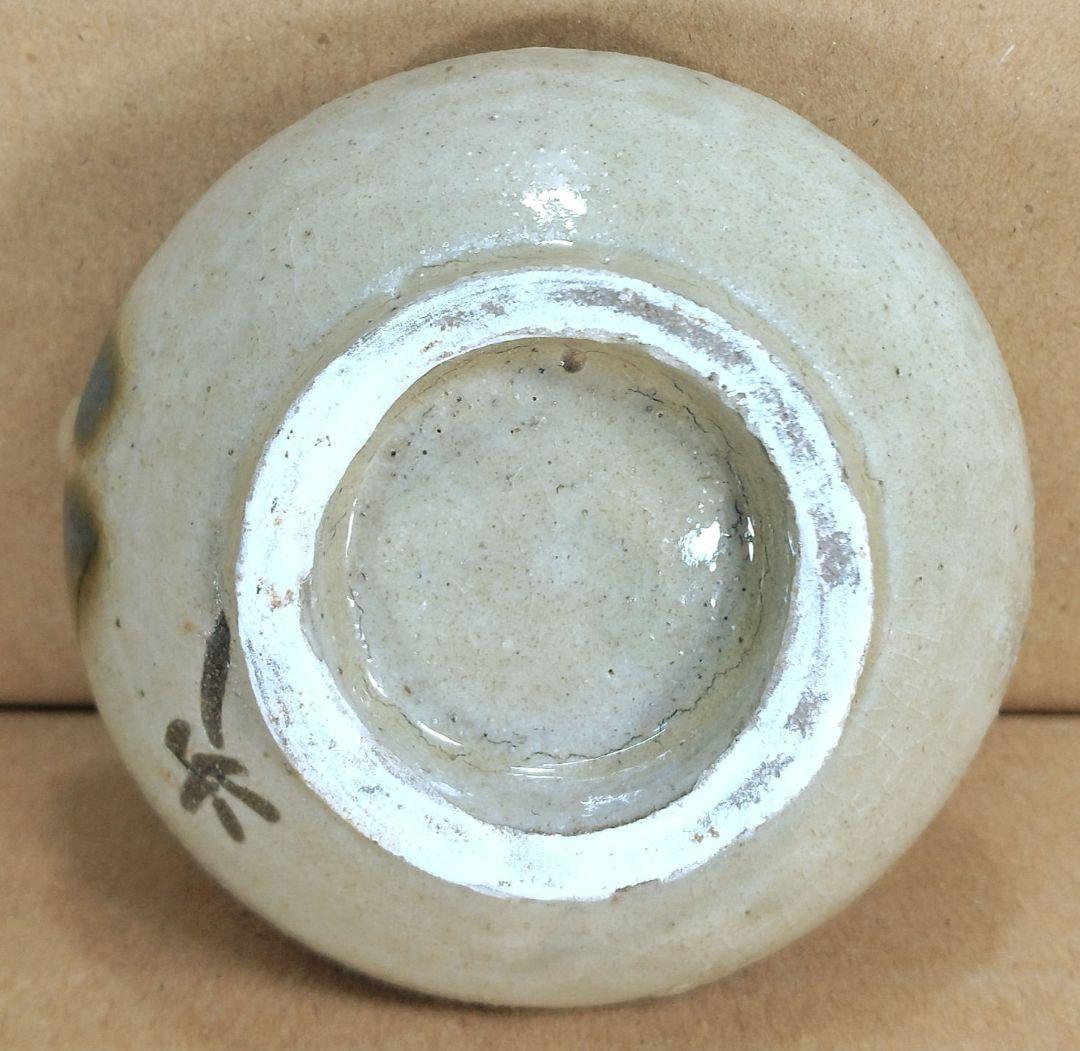 最高傑作【本物保証】金城次郎 水滴 共箱(本人書付）栞 笑魚紋水滴 ヤチムン壷焼