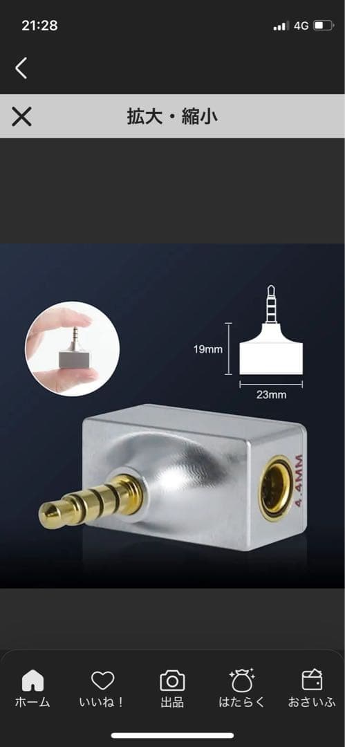 M*e様 【おまけ付き！】SONY IER-M7 ハイレゾ対応イヤホン