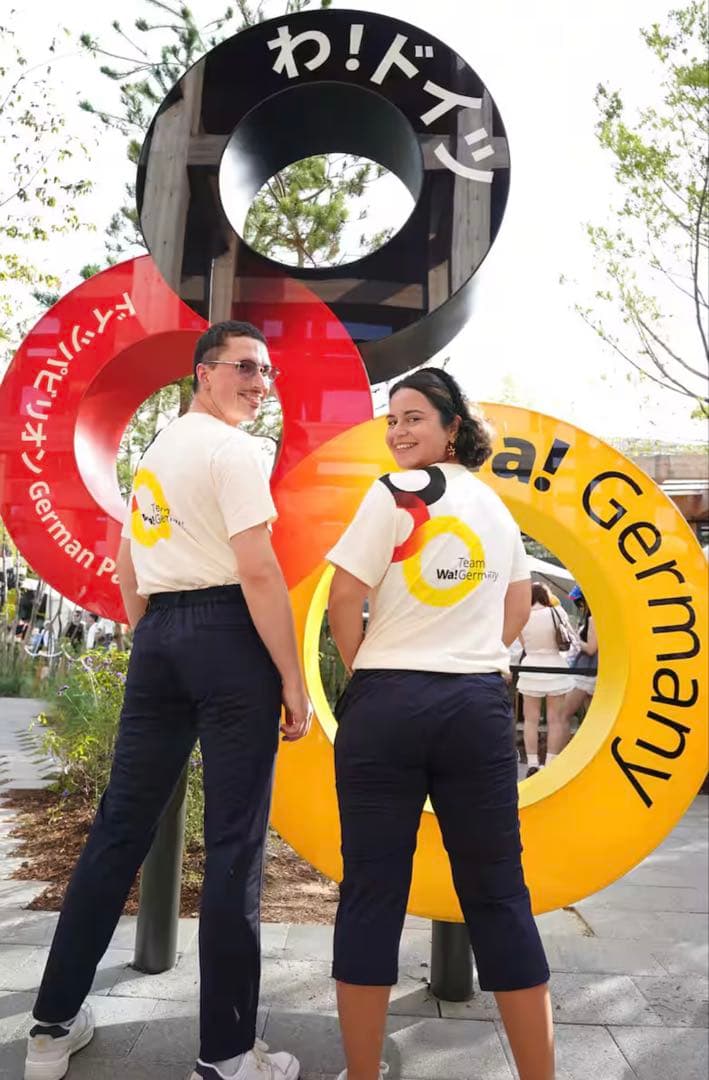 【SJ】万博ドイツパビリオン　スタッフユニフォームパンツ