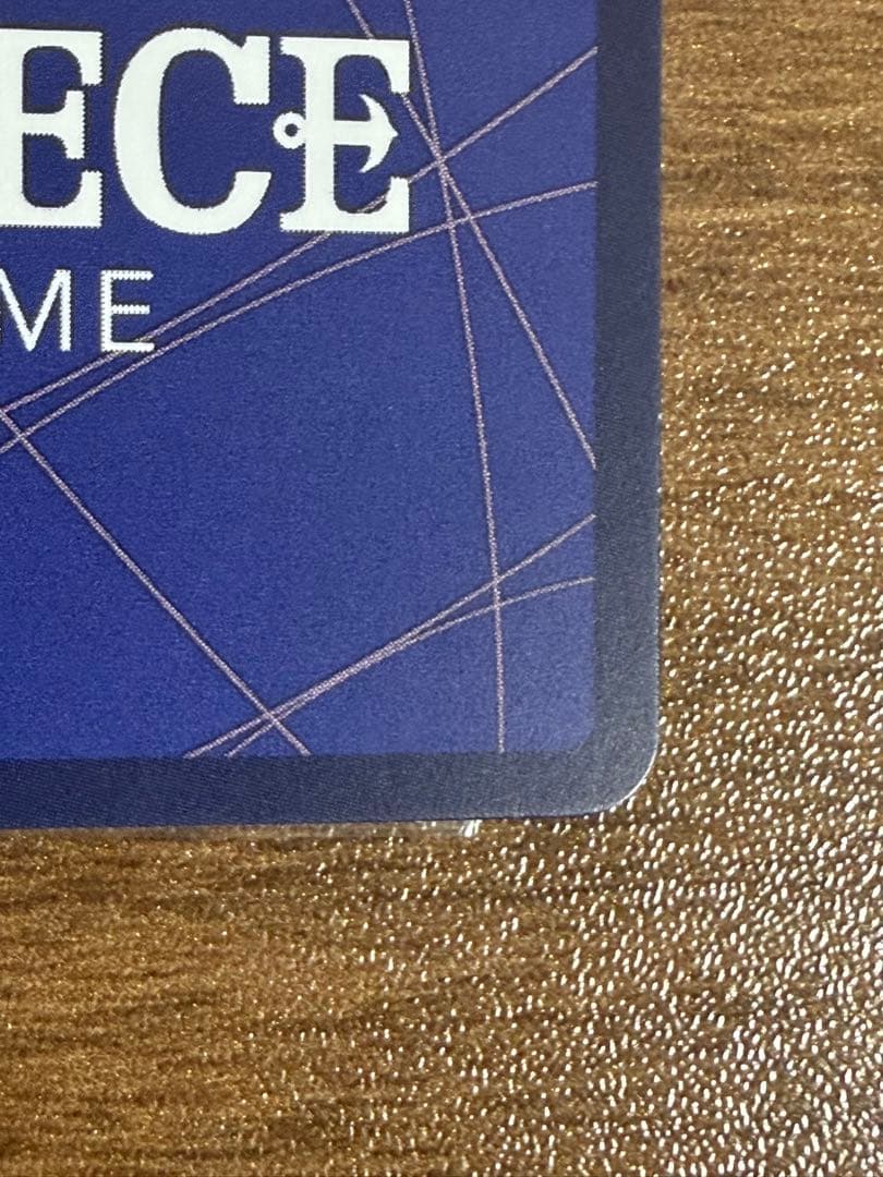 来い…!!!おれ達が相手をしてやる!!! OP09-020 R パラレル