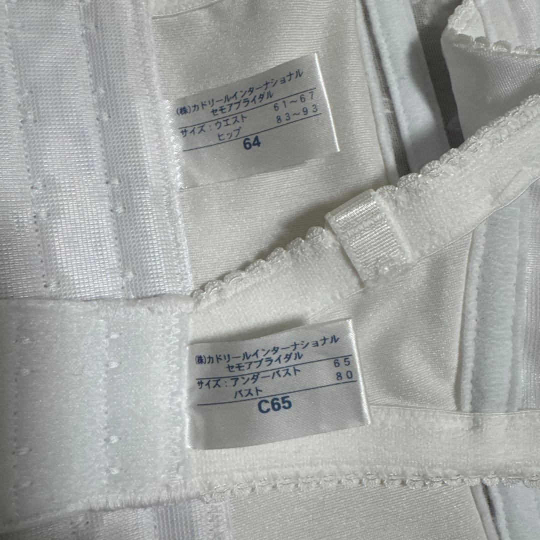 【美品】2ndオーナー セモアブライダルインナー セット C65