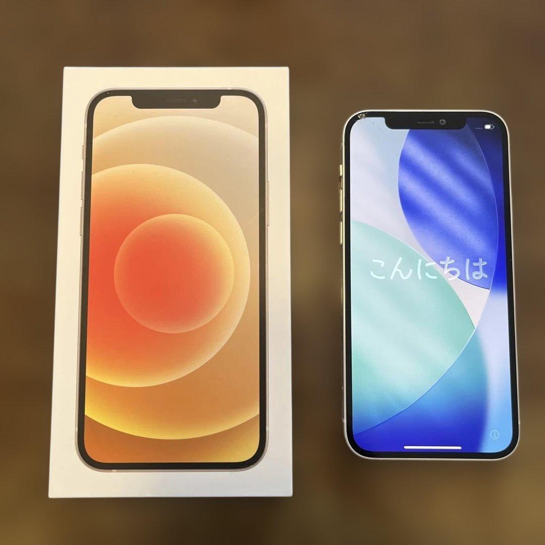 iPhone12 256GB ホワイト　ソフトバンク