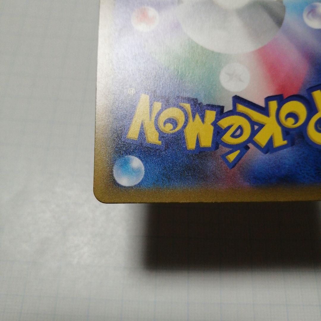 ポケモンカード　リザードン　クラシック　Classic