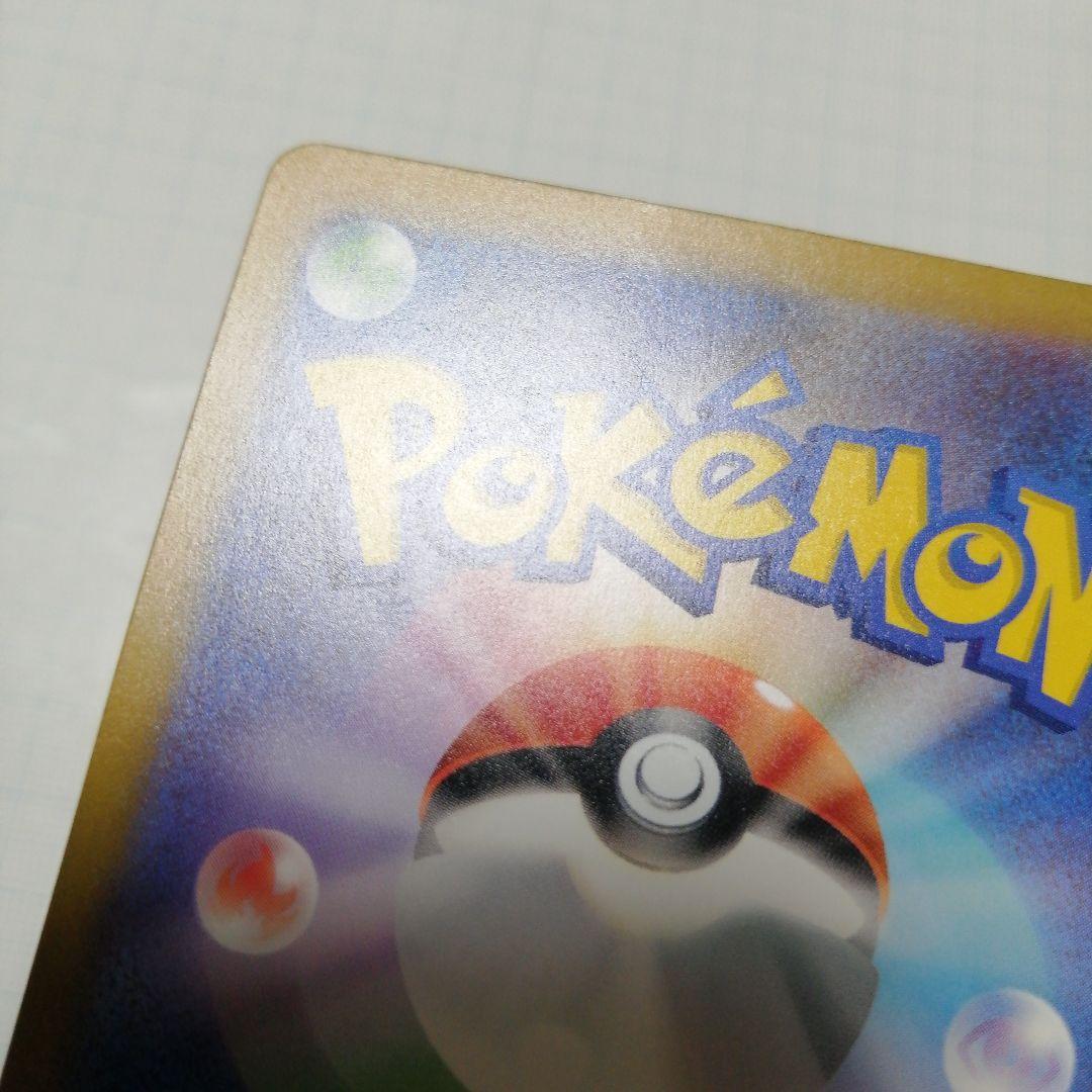 ポケモンカード　リザードン　クラシック　Classic