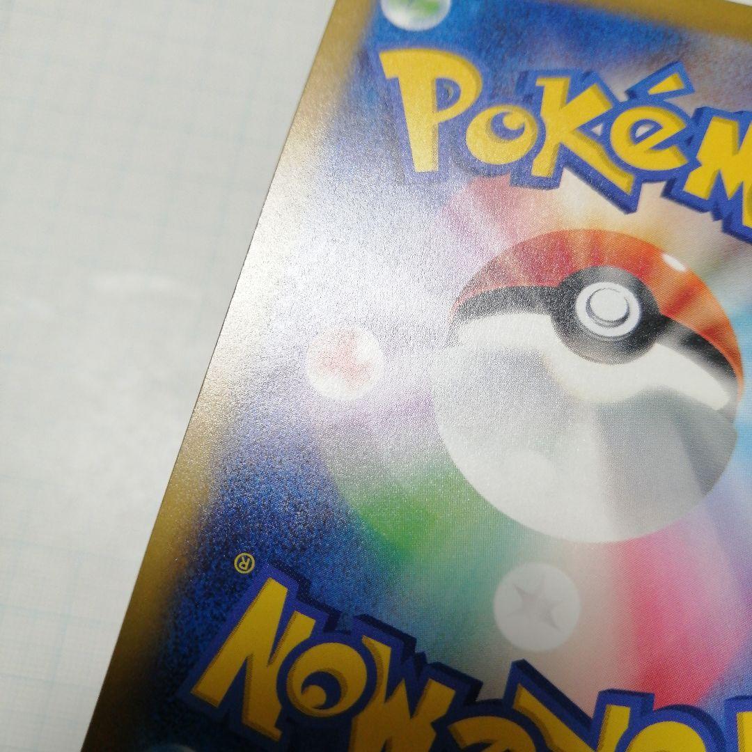 ポケモンカード　リザードン　クラシック　Classic