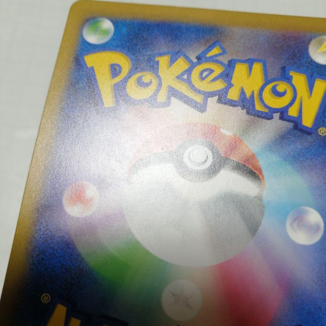 ポケモンカード　リザードン　クラシック　Classic