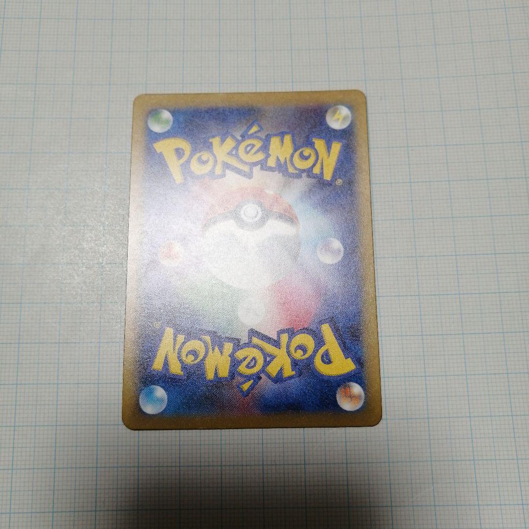 ポケモンカード　リザードン　クラシック　Classic