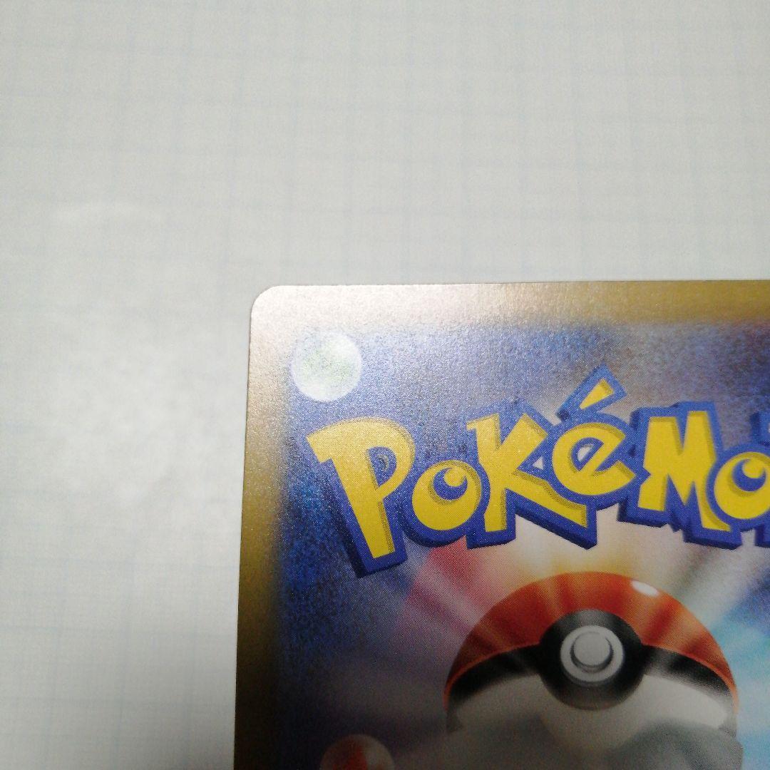 ポケモンカード　リザードン　クラシック　Classic