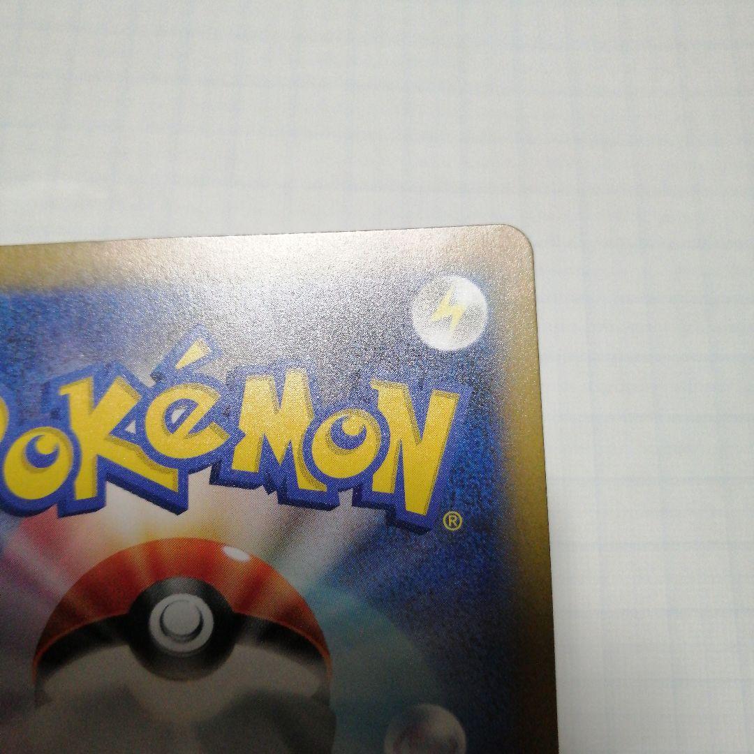 ポケモンカード　リザードン　クラシック　Classic