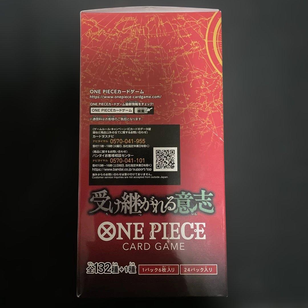 ワンピースカード 受け継がれる意志 未開封 テープ付き