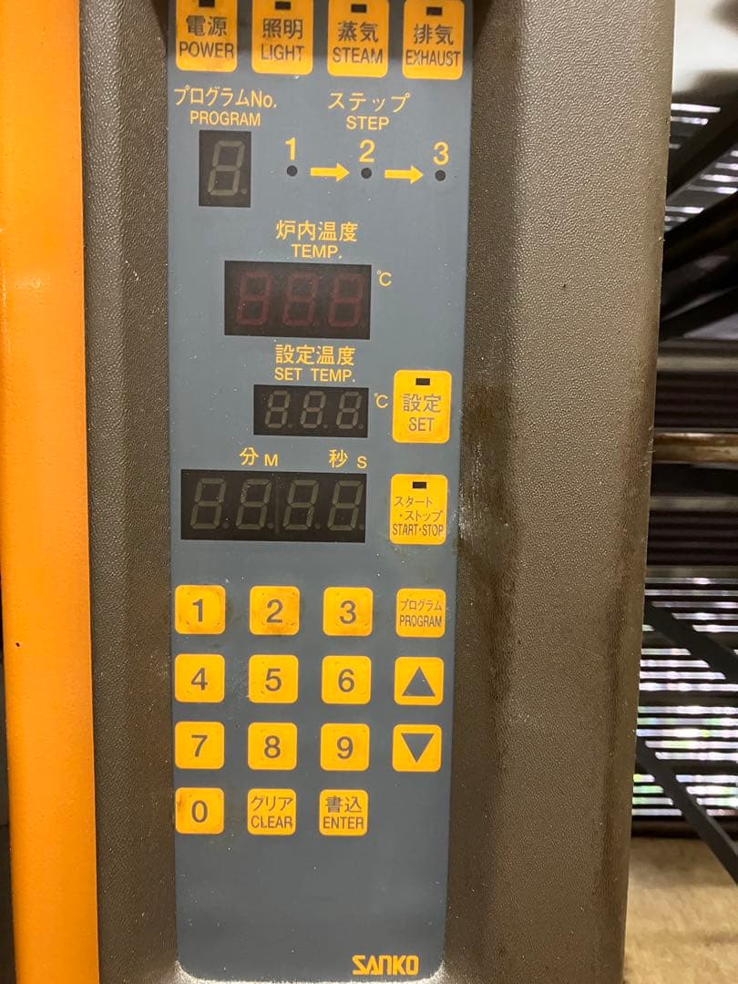 サンコ➖コンベクションオーブン