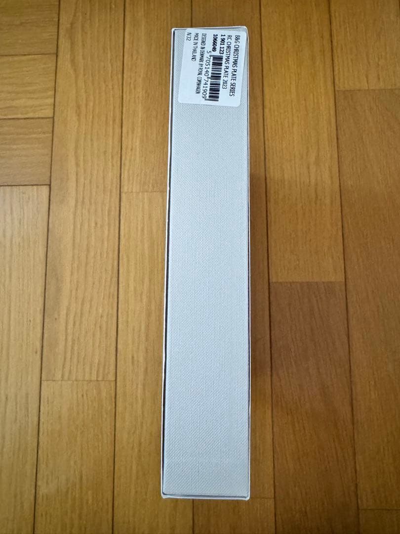 ロイヤルコペンハーゲン　 2023 イヤープレート