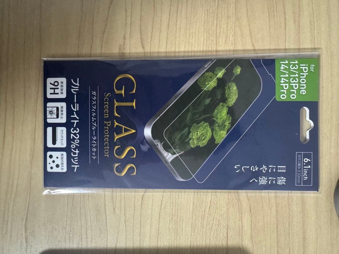 iPhone 13 Pro Max256GB グリーン 箱・純正ケーブル付き