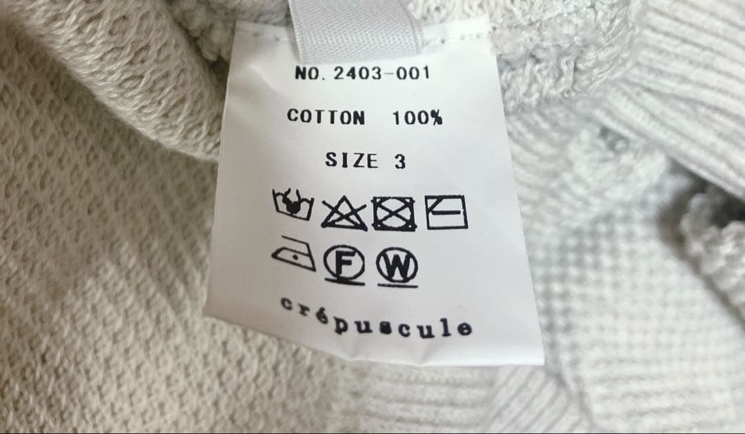 極美品　クレプスキュール　Moss Stitch V-Neck Pullover