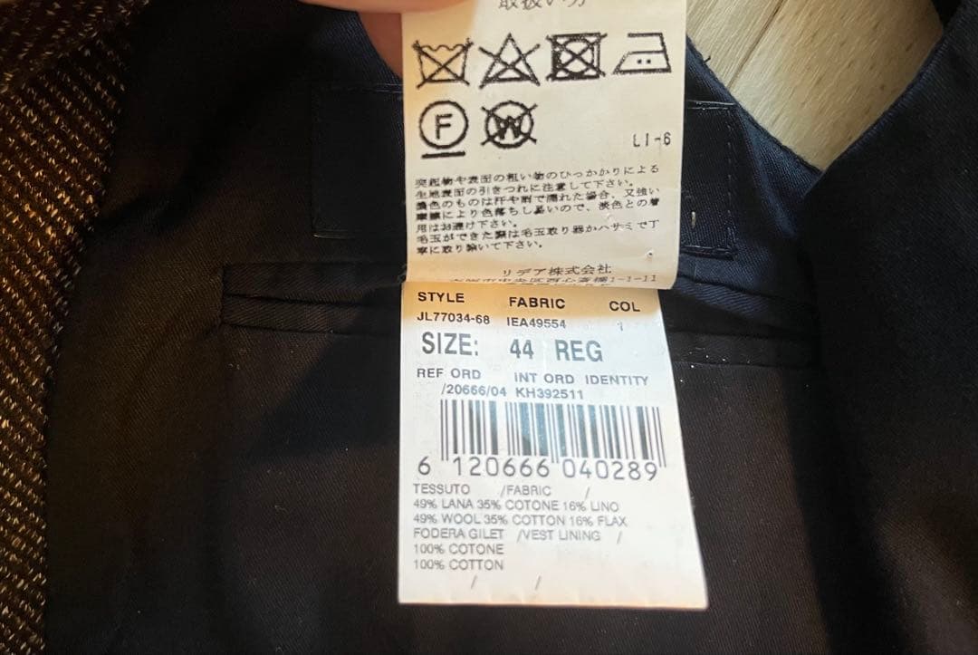 LARDINI ダブルブレスト ツイード ベスト S