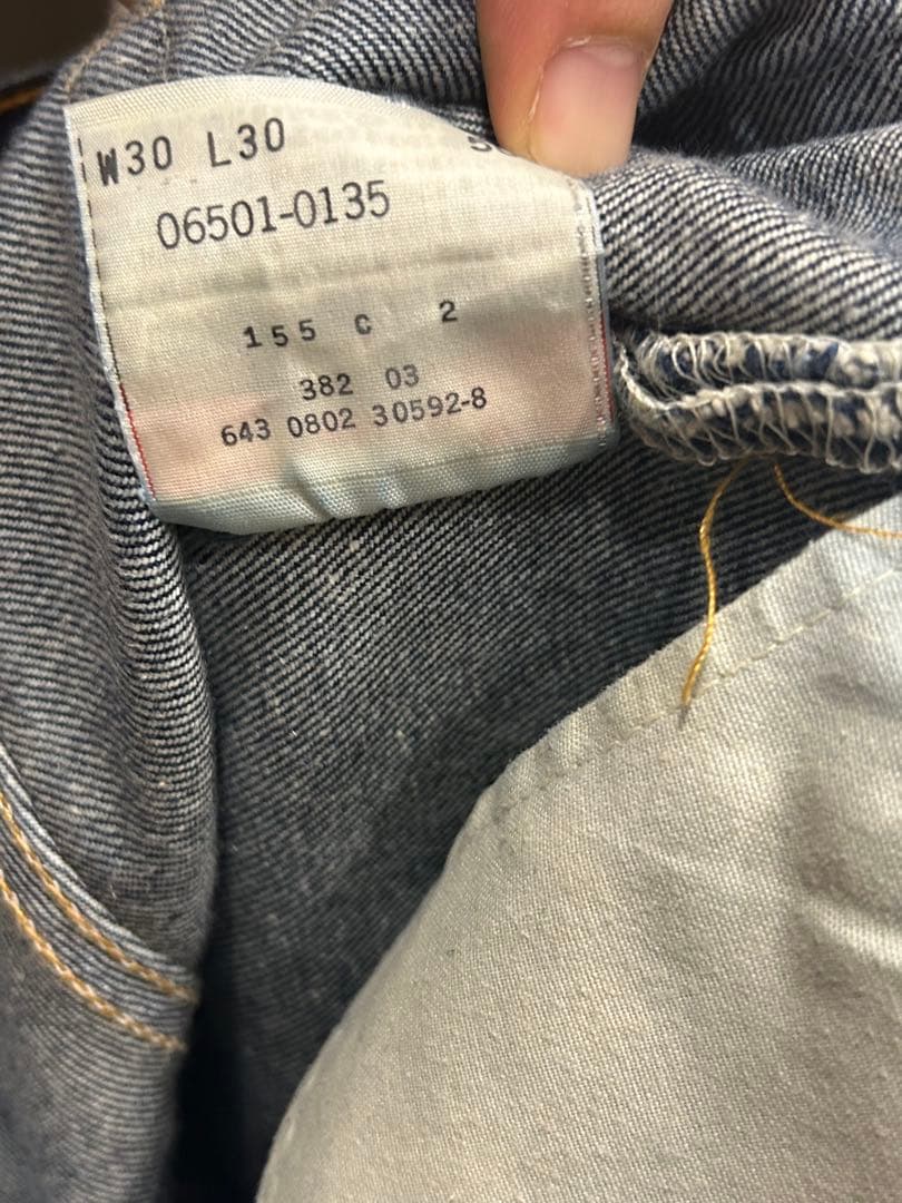 US Levi’s. 501 濃紺