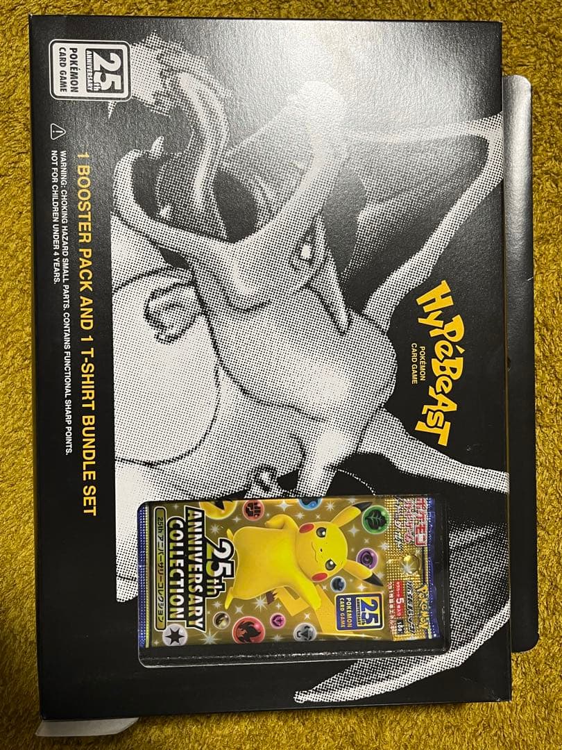 ポケモン 25周年記念 hypebeast Tシャツセット Mサイズ ブラック