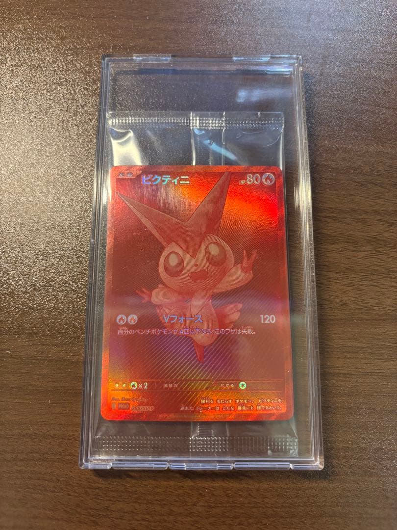 ビクティニ　bwr ポケモンカード